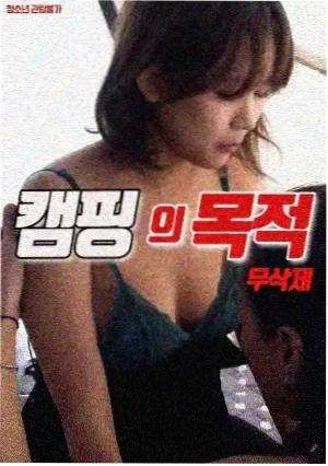 小镇故事