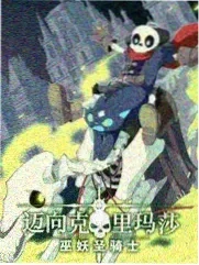 嗑瓜子大赛